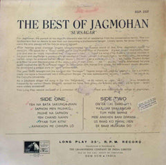 JAGMOHAN SURSAGAR - HINDUSTANI VINYL LP