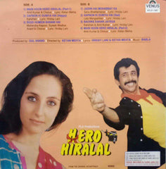 HERO HIRALAL - HINDI VINYL LP