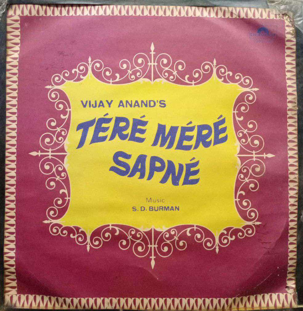 TERE MERE SAPNE - HINDI VINYL LP