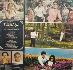 PREM ROG - HINDI VINYL LP