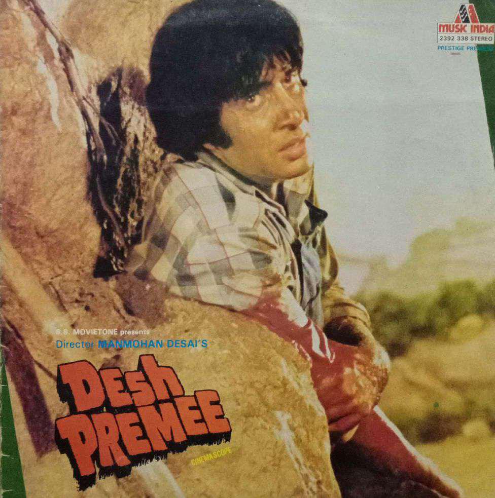 DESH PREMEE - HINDI VINYL LP