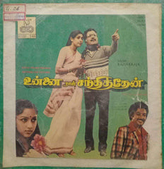 UNNAI NAAN SANDHITTHEN - TAMIL VINYL LP