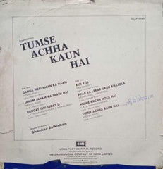TUMSE ACHHA KAUN HAI - HINDI VINYL LP