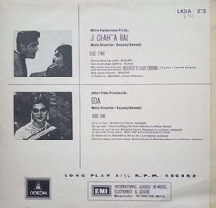 JI CHAHTA HAI AND GOA - URDU VINYL LP