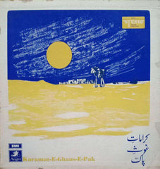 KARAMAT E GHAUS E PAK - VINYL LP