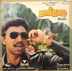 THAAI NAADU - TAMIL VINYL LP