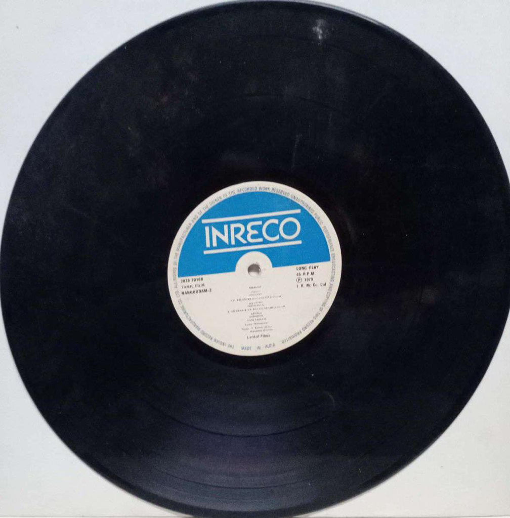 NANGOORAM 2 - TAMIL VINYL LP