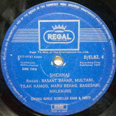 SHEHNAI CLASSICAL INSTRUMENTAL - VINYL LP