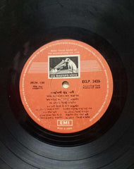 GUJARATI SIDE TWO - VINYL LP
