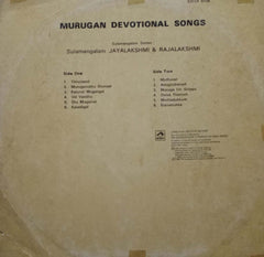 MURUGAN DEVOTATIONAL SONGS SULAMANGALAM SISTERS - Tamil vinyl LP