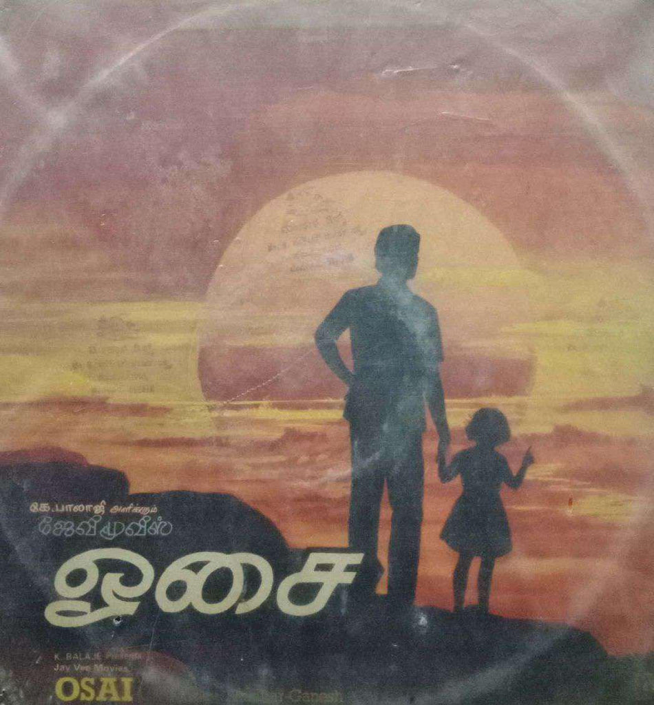 OSAI - TAMIL VINYL LP