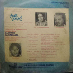 GAJAPATHI GARVABHANGA - KANNADA VINYL LP