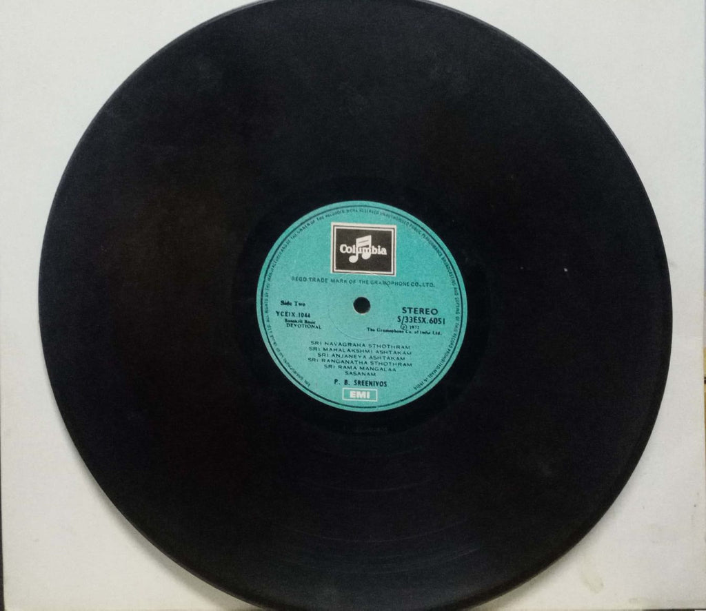SANSKRIT BASIC DEVOTIONAL - VINYL LP - NO SLEEVE