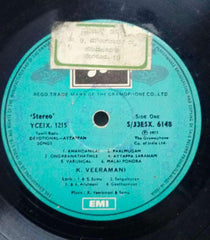 TAMIL BASIC DEVOTIONAL AYYAPPAN SONGS - TAMIL VINYL LP