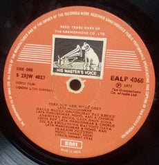 GOONJ UTHI SHEHNAI - HINDI VINYL LP