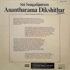 SRI SENGALIPURAM ANANTHARAMA DIKSHITHAR - SANSKRIT VINYL LP
