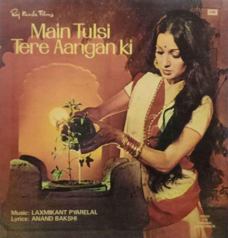 MAIN TULSI TERE AANGANKI - HINDI VINYL  LP