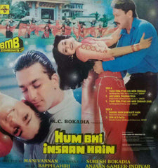 HUM BHI INSAAN HAIN - HINDI VINYL LP