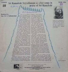 SRI KAMAKSHI SUPRABHATAM BASIC DEVOTIONAL SONG - VINYL LP