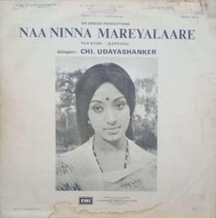 NAA NINNA MAREYALAARE - KANNADA VINYL  LP