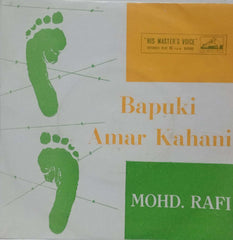 BAPUKI AMAR KAHANI -HINDI VINYL EP