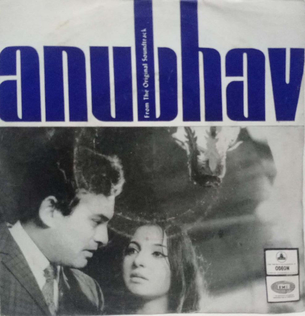 ANUBHAV - HINDI VINYL EP