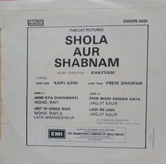 SHOLA AUR SHABNAM - HINDI VINYL EP