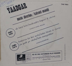 YAADGAR - HINDI VINYL EP