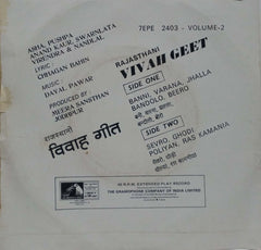 VIVAH GEET VOLUME TWO - RAJASTHANI VINYL EP