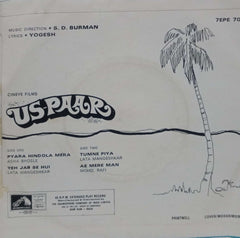 UP-PAAR - HINDI VINYL EP