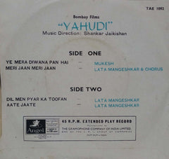 YAHUDI -  HINDUSTANI VINYL EP