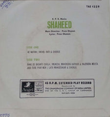 SHAHEED - HINDUSTANI VINYL EP