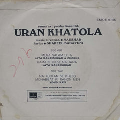 URAN KHATOLA - HINDI VINYL EP