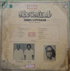 SIMMA SOPPANAM - TAMIL VINYL LP