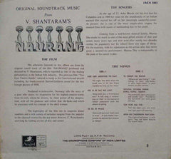 NAVRANG - HINDUSTHANI VINYL LP