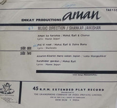 AMAN - HINDUSTANI VINYL EP