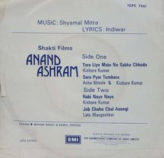 ANAND ASHRAM - HINDI VINYL EP
