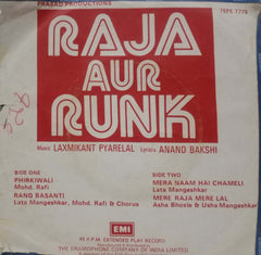 RAAJ AUR RUNK - HINDI VINYL EP