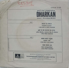 DHARKAN - HINDI VINYL EP