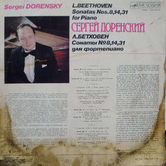 SERGEI DORENSKY - RUSSIAN VINYL LP