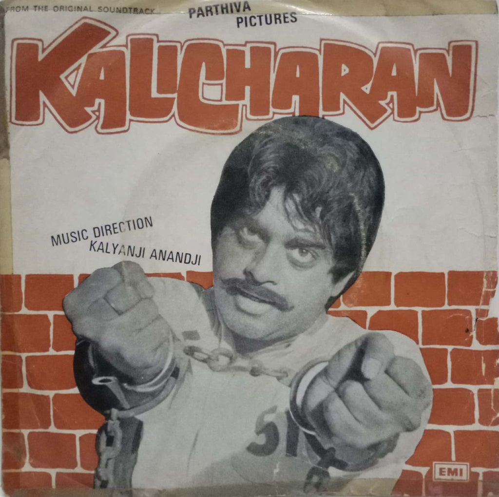 KALICHARAN - HINDI VINYL EP