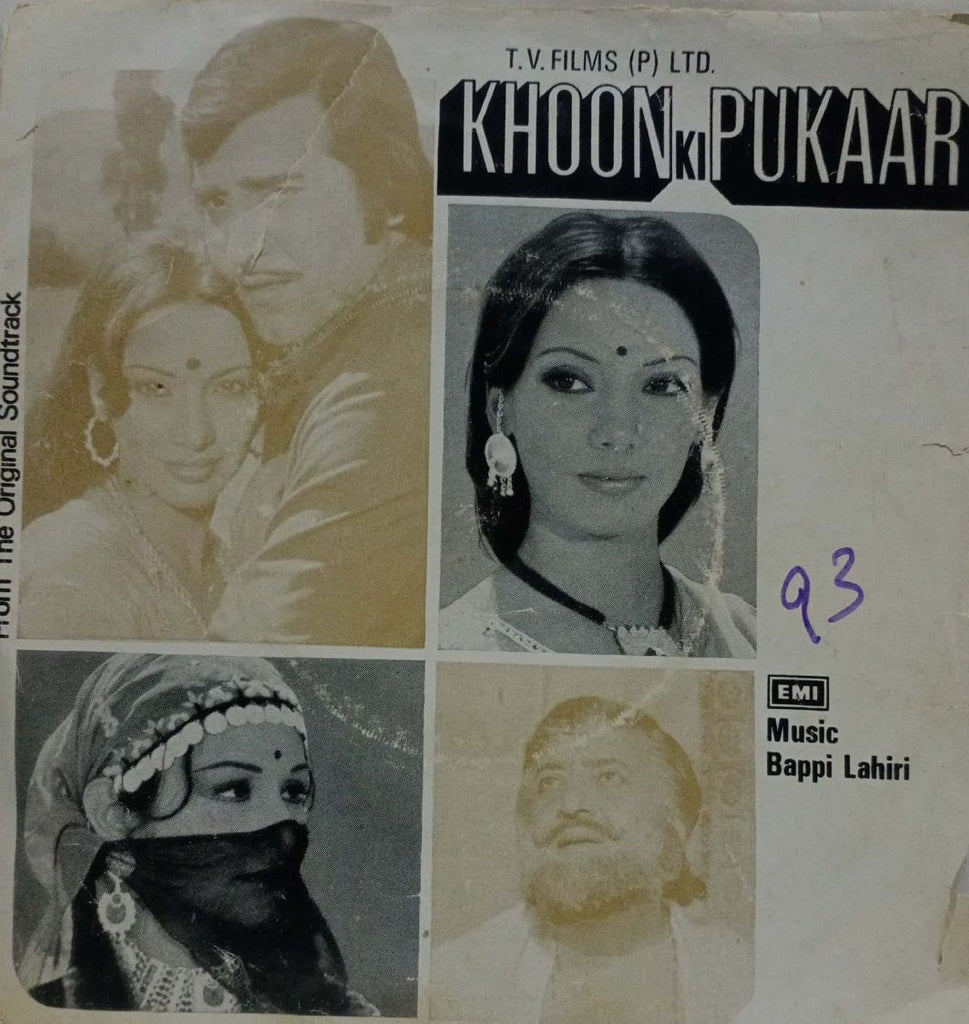KHOON KI PUKAAR - HINDI VINYL EP