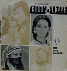 KHOON KI PUKAAR - HINDI VINYL EP