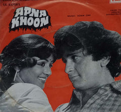APNA KHOON - HINDI VINYL EP