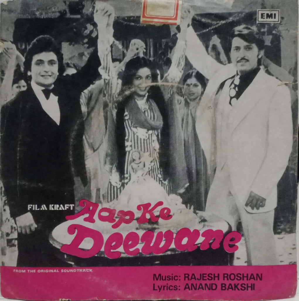 AAP KE DEEWANE - HIND VINYL EP
