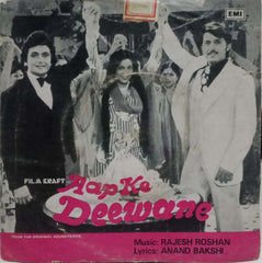 AAP KE DEEWANE - HIND VINYL EP