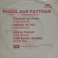 PHOOL AUR PATTHAR -HINDI VINYL EP