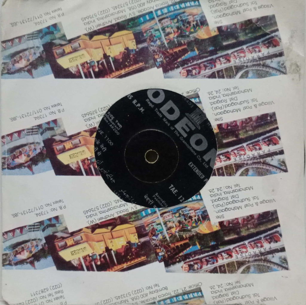 ARZOO -HINDUSTANI VINYL EP - NO SLEEVE
