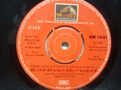 HAATH KI SAFAI - HINDI VINYL EP - NO SLEEVE