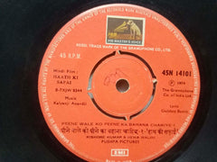 HAATH KI SAFAI - HINDI VINYL EP - NO SLEEVE